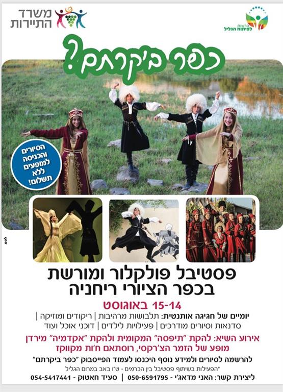  ����� ������� ������� ������ ���� ������ ������ 14 ��- 15 ������� 2019�